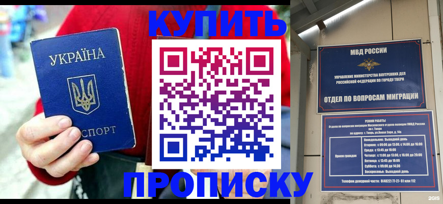 регистрация в Нефтекумске